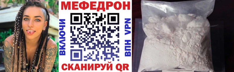 Купить Нерехта ГАШ  КОКАИН  А ПВП  Каннабис  Мефедрон 