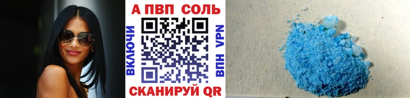 A PVP крисы CK  Нерехта 