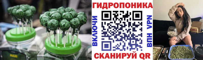 как найти   Нерехта  Еда ТГК марихуана 