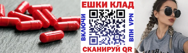 мега ССЫЛКА купить наркоту Нерехта Экстази 250 мг
