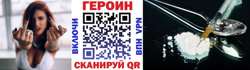 ГЕРОИН Heroin  Нерехта 
