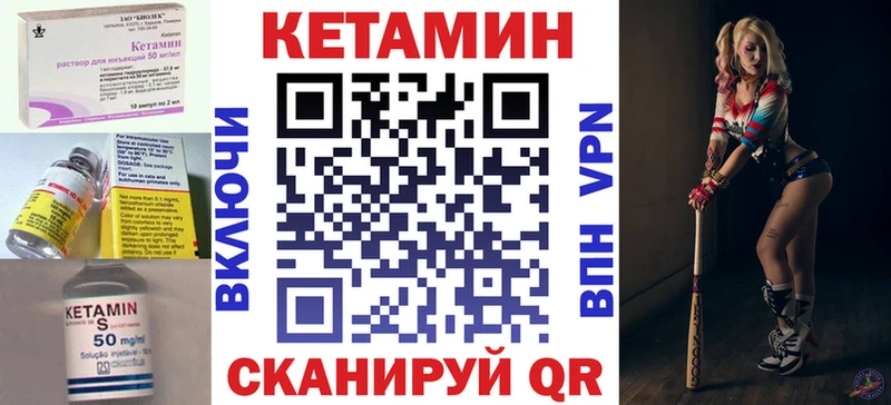 где найти наркотики  omg ССЫЛКА  Кетамин ketamine  Нерехта 
