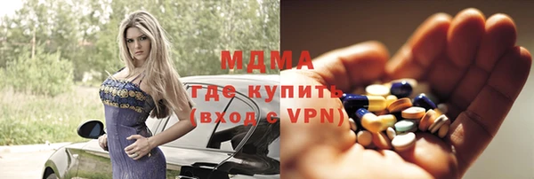 MESCALINE Алексеевка