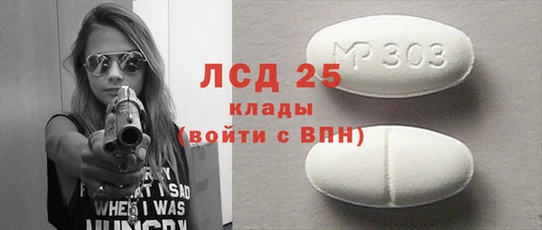 MESCALINE Алексеевка