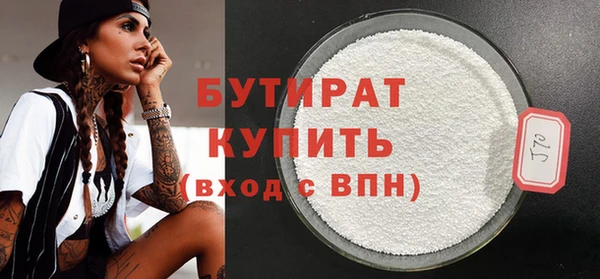 шишки Алексин