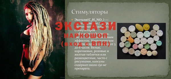 гидра Аркадак