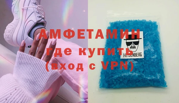 ALPHA PVP Алзамай