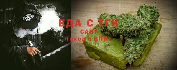 шишки Алексин