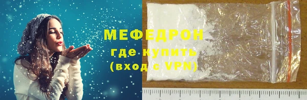 MESCALINE Алексеевка