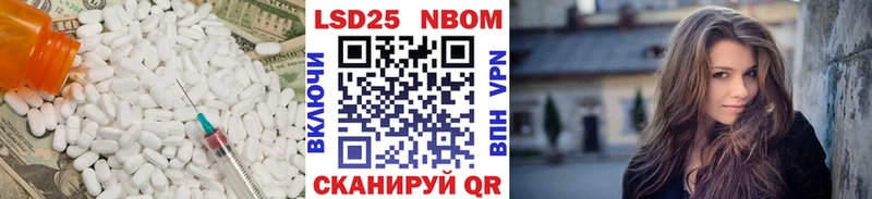 MEGA маркетплейс Нерехта LSD-25 экстази кислота