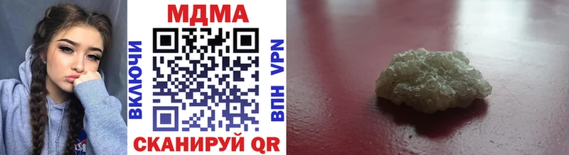 купить наркотик  Нерехта  MDMA молли 