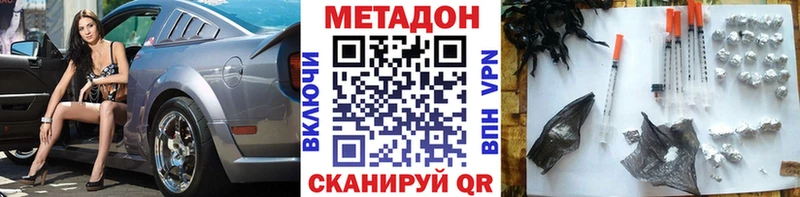 МЕТАДОН мёд  Нерехта 