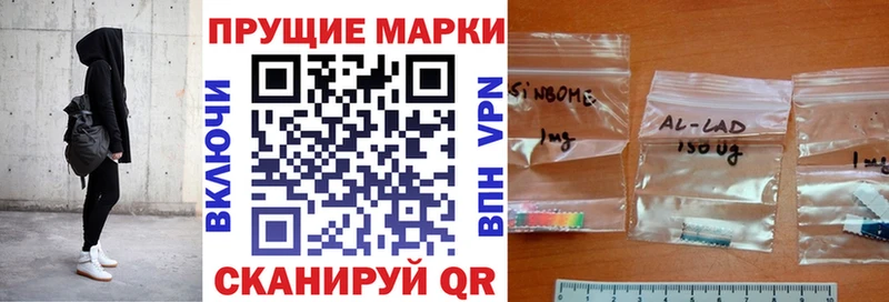 Наркотические марки 1,5мг это телеграм Нерехта