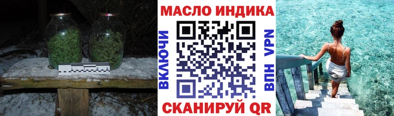 ТГК вейп  Нерехта 